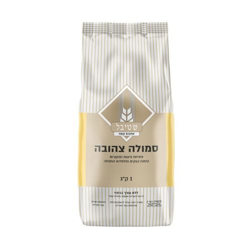 סמולה צהובה שטיבל 1 ק"ג