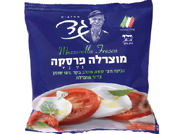 כדור מוצרלה פרסקה (גד)