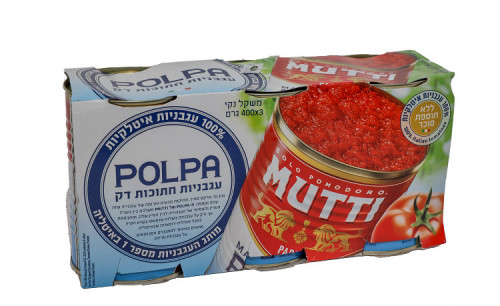 מוטי פולפה - מרוסקות (שלישיית 3×400 גרם)